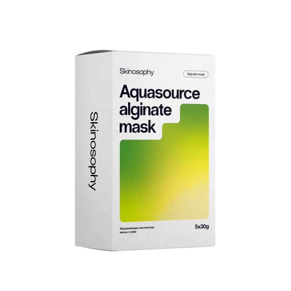 Skinosophy Aquasource alginate mask Увлажняющая альгинатная маска с киви 5x30g