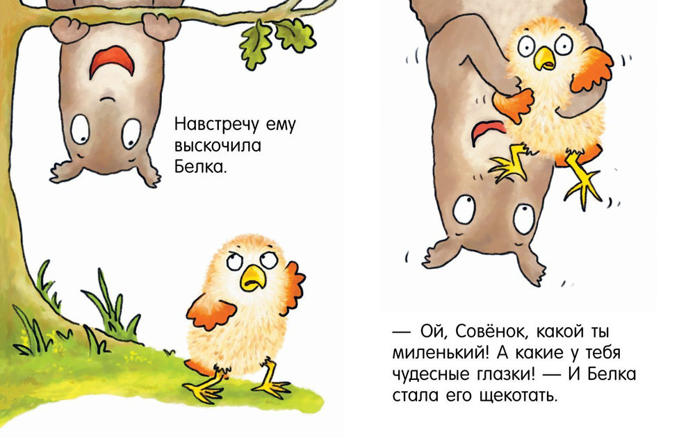 Я не миленький