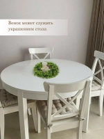 Венок 40 см, на дверь, на стол, для дома, для творчества