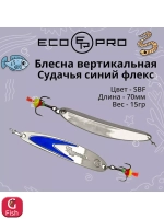Блесна для рыбалки ECOPRO Судачья красный флекс
