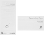 6.79" Смартфон Honor X9d 8/256Gb,  MTN-NX1,  NFC,  AMOLED,  120Гц,  8300мAч,  золотистый