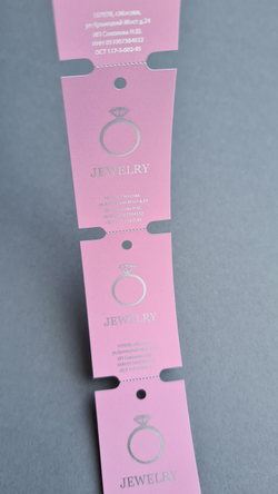 Розовые бирки, печать серебряным цветом