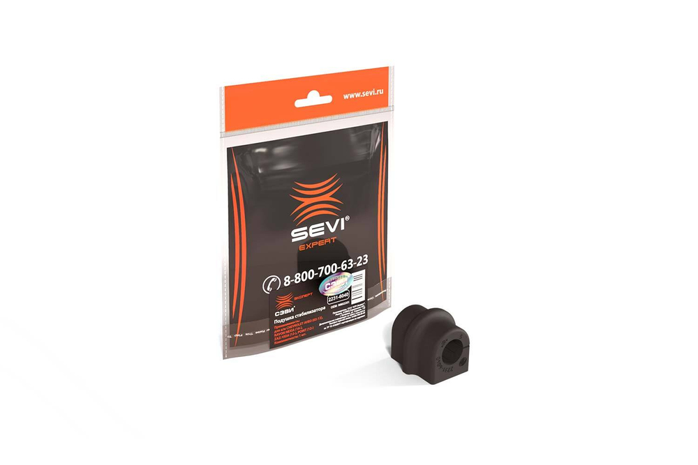 Подушка стабилизатора для а/м CHEVROLET AVEO (02-12), RAVON NEXIA (16-), ZAZ: VIDA (12-), Point (12-) "СЭВИ-ЭКСПЕРТ"