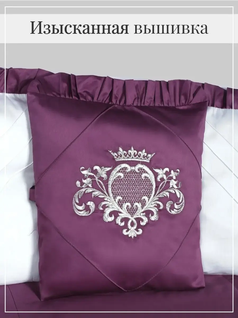 Комплект постельного "Винтаж"