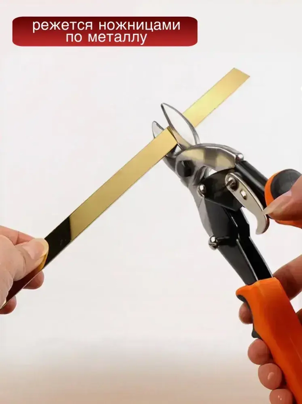 Молдинг декоративный самоклеящийся металлический серебро 15 мм