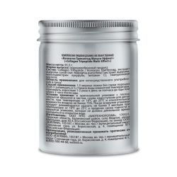 WellMe Collagen Tripeptide Multi-Effect Marine Комплексная пищевая добавка Коллаген Трипептид Мульти-Эффект (30 порций, 91,5 г.)