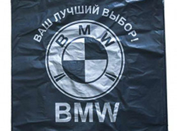 Пакет Майка ВМВ, Размер 44х67 см.) 17 гр. (м 500 шт)