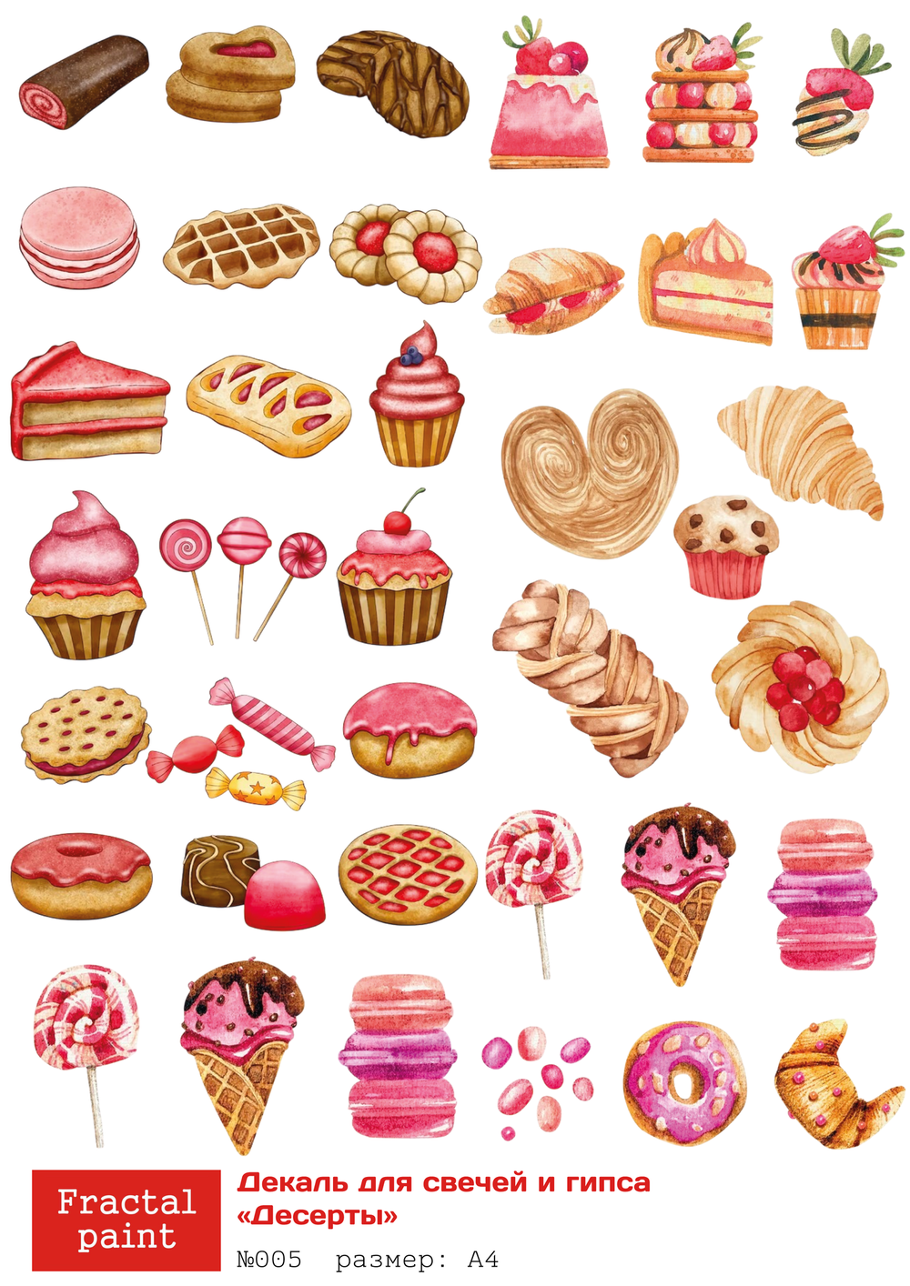 Трансфер переводной - декаль для свечей и гипса десерты 005