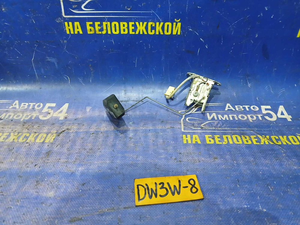 Датчик уровня топлива MAZDA DEMIO 1998