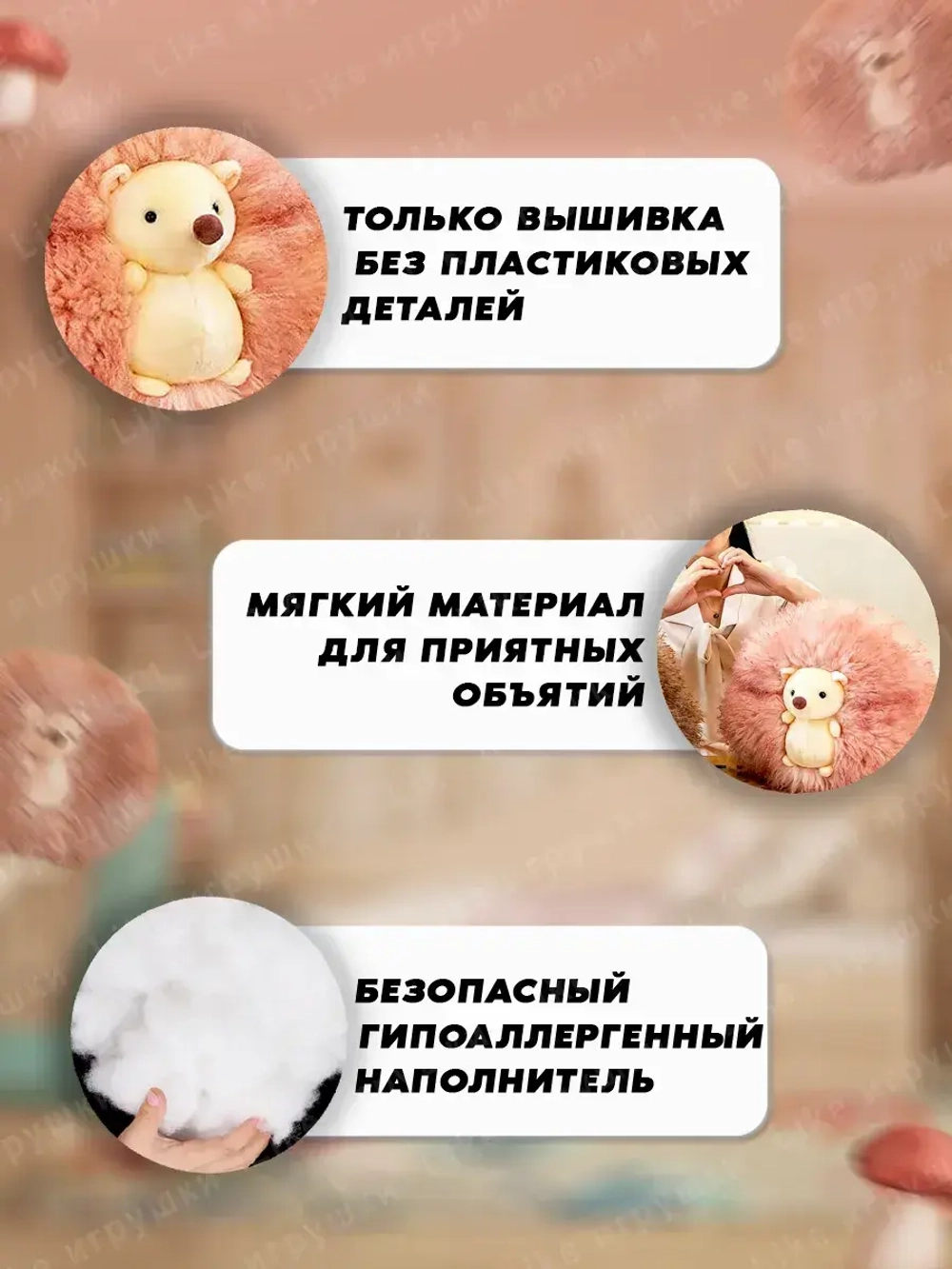 Мягкая игрушка Ежик пушистый 40 см