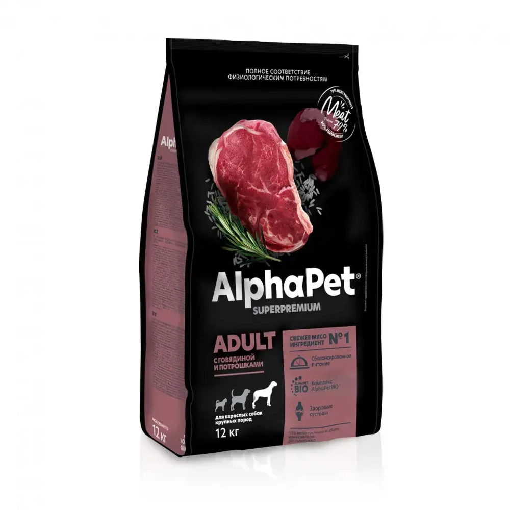 Alphapet superpremium сухой полнорационный корм для взрослых собак крупных пород с говядиной и потрошками - 12 кг