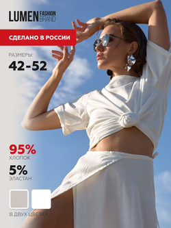 Футболка Casual