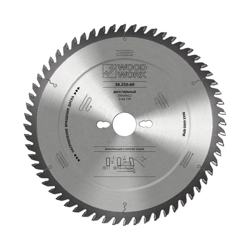 Пильный диск по ЛДСП 250x30x3,2/2,2 Z=80 FTR A=10° Woodwork 38.250.80