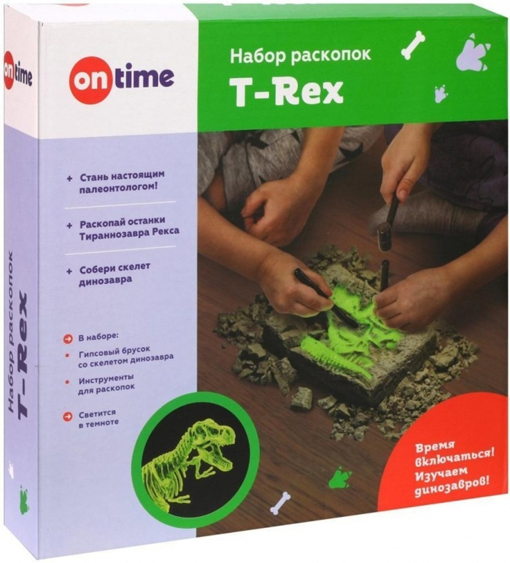 Набор раскопок T-Rex Светится в темноте