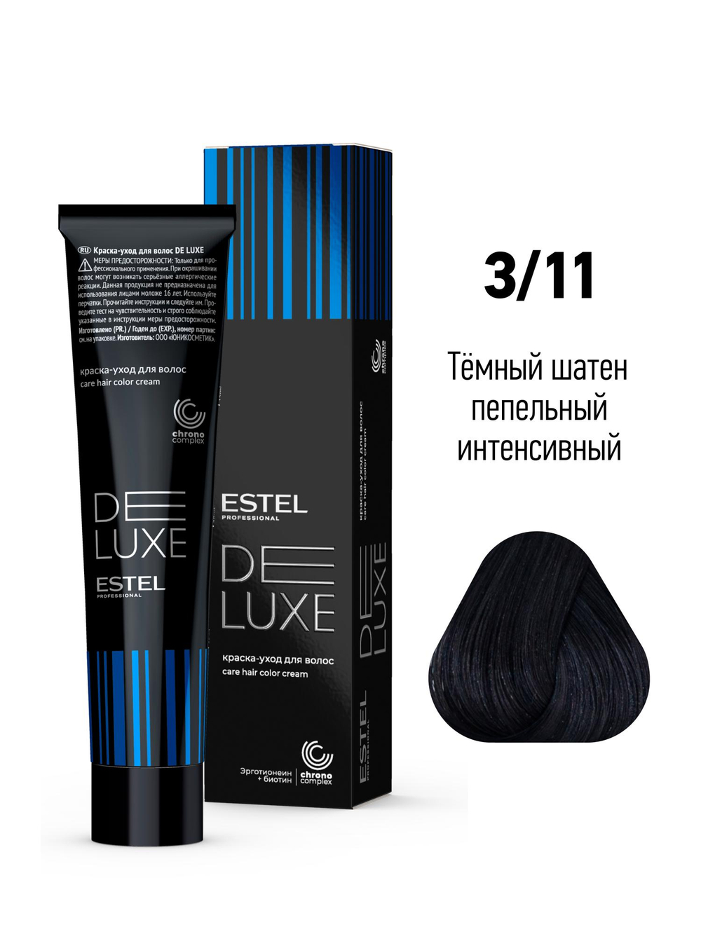 ESTEL De Luxe краска-уход для волос, 3/11 темный шатен пепельный, 60 мл