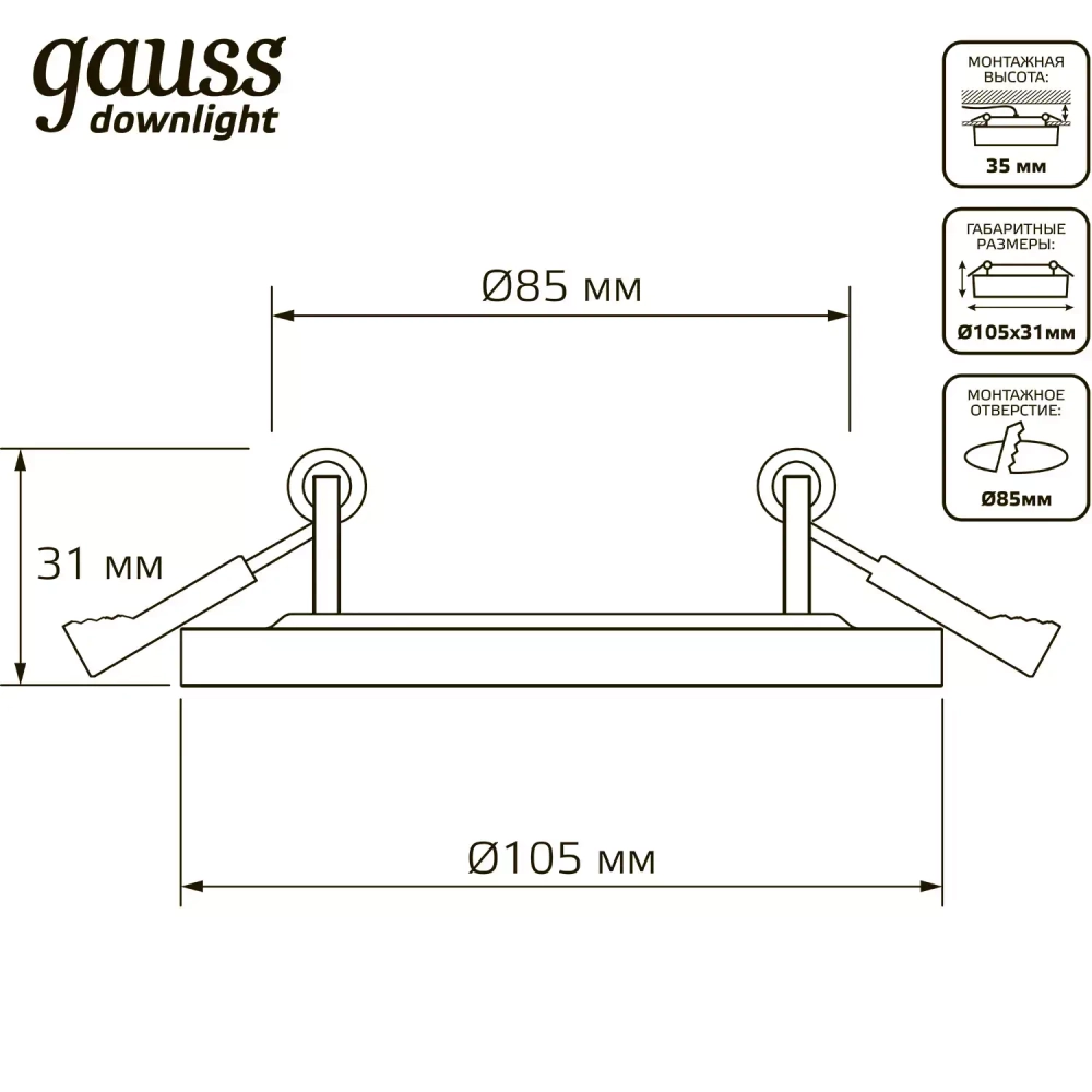 Св-к Gauss LED Backlight BL114 Круг3+3W 350lm 3000K 180-265V IP20 монтаж D85 105*31мм 3 реж