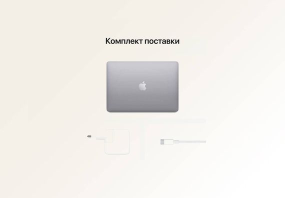Ноутбук Apple MacBook Air 13&quot; Late 2020 (M1, 8Gb, 256Gb SSD) Серый космос (MGN63)