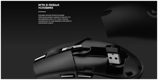 Игровая мышь Logitech G305, чёрный