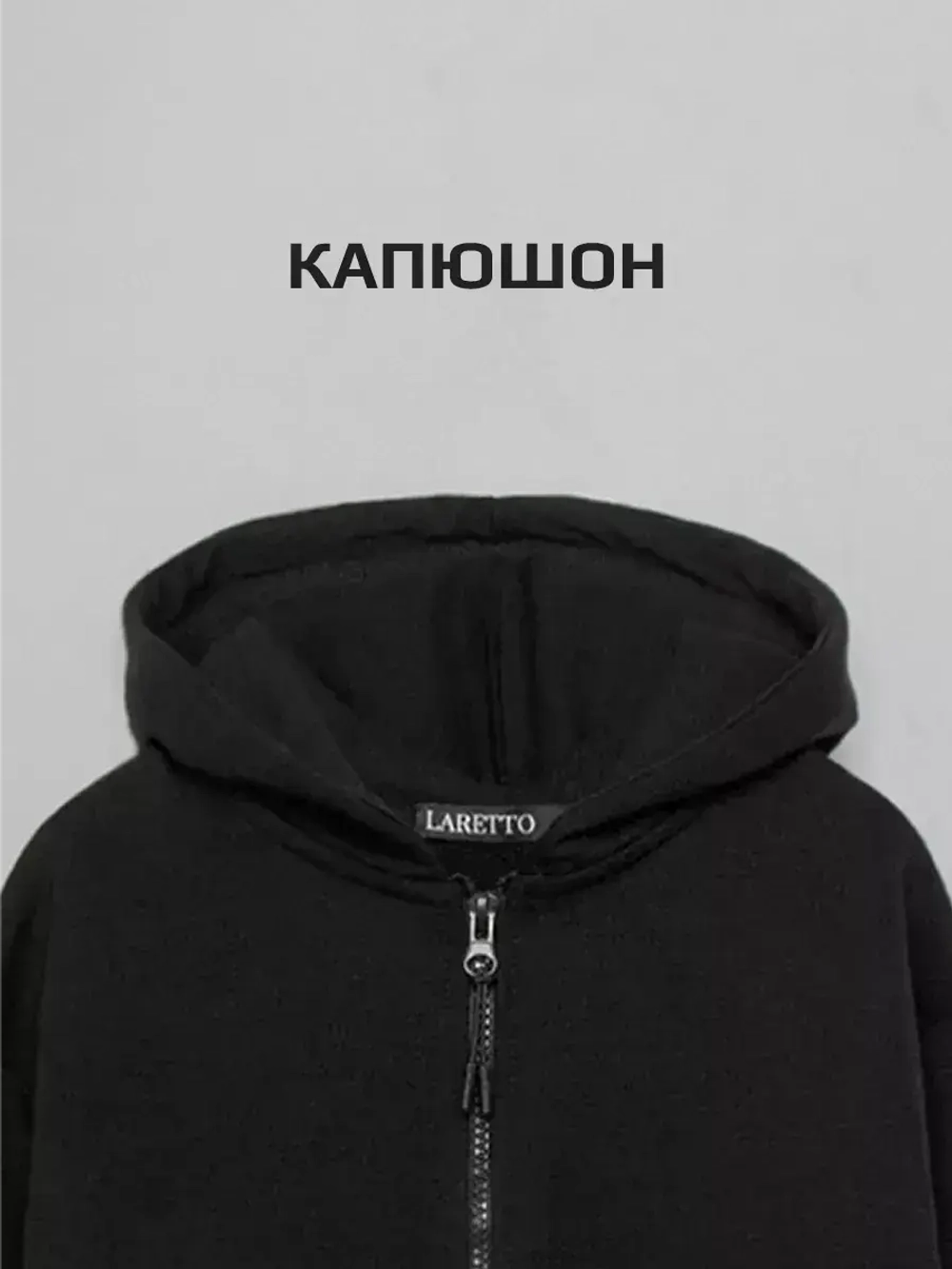 Толстовка для мальчика на молнии в школу