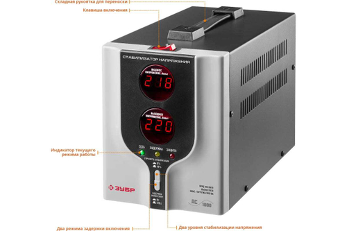 Автоматический стабилизатор с цифровой индикацией Зубр АСН-1000-1-Ц ПРОФ. 59375-1