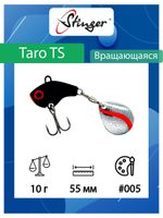 Блесна для рыбалки Taro TS 10гр #005
