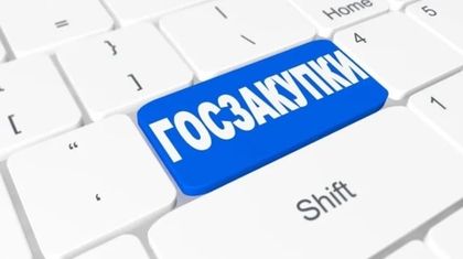 Закупка мебели по 44-ФЗ — ключевые правила, ограничения и нюансы