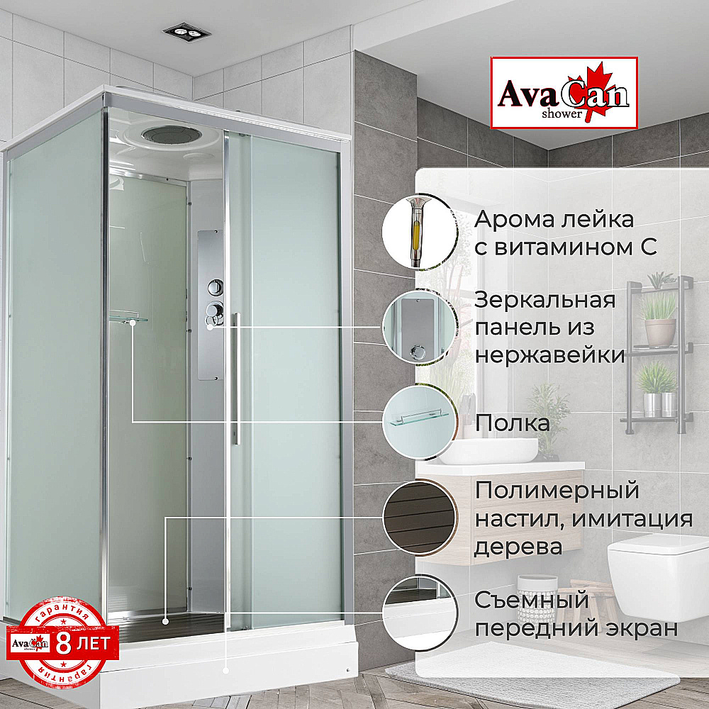 Душевая кабина AvaCan KD Серия KD2911 110х90 стандартная