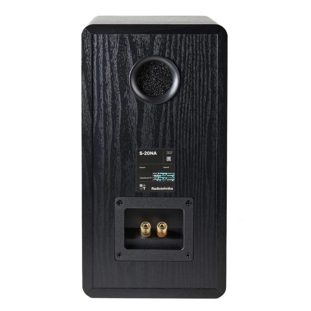 Активная полочная акустика Radiotehnika S-20NA Black Ash