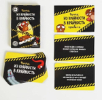 Фанты «Из крайности в крайность», 18+