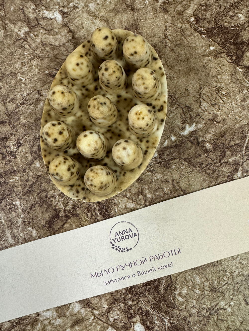 Массажное мыло "Кофе"