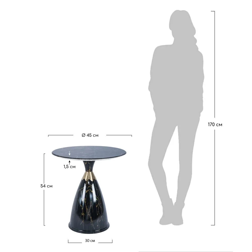 Кофейный столик Secret диам.40см x 54см, чёрный мрамор, металл, керамика