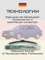 Щетки стеклоочистителя HUOYE Y8 600/475 мм на Audi RS2 | Hook/J-Hook