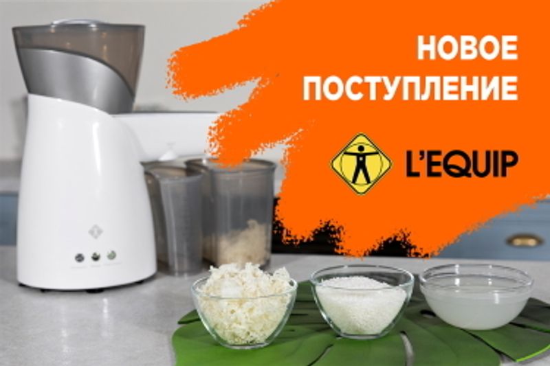 Фото Шнековый маслопресс LOP-G3 снова в продаже