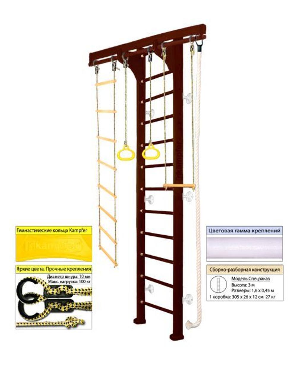 Деревянная шведская стенка Kampfer Wooden Ladder Wall Стандарт с матом