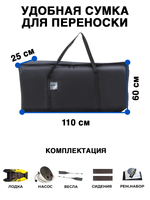 Броня-280 желтый-черный (лодка ПВХ под мотор с усилением)