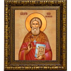 Илия Березовский священномученик. Икона на холсте.