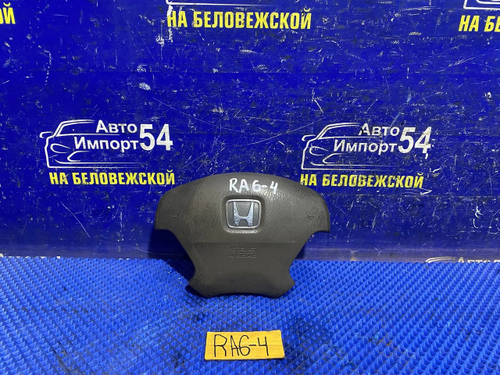 Подушка безопасности водительская Honda ODYSSEY 2000