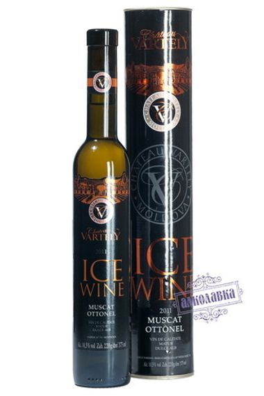 Ледяное вино Chateau Vartely Ice Wine Muscat Ottonel 2011