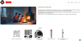 Первая новость магазина