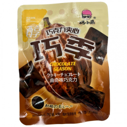 Конфеты Code Boy Chocolate Center Шоколад