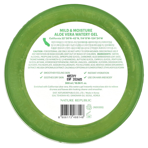 Nature Republic, Mild & Moisture, водный гель с алоэ вера, 300 мл (10,56 жидк. унции)