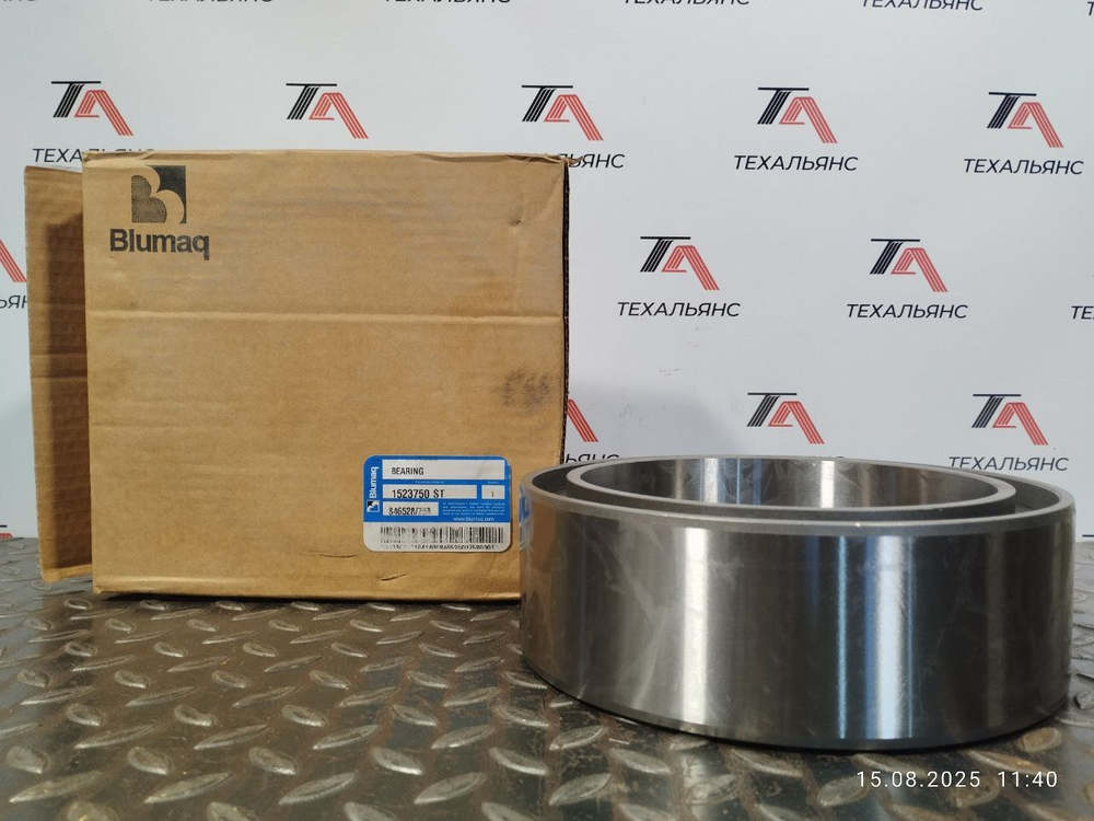 Втулка 152-3750