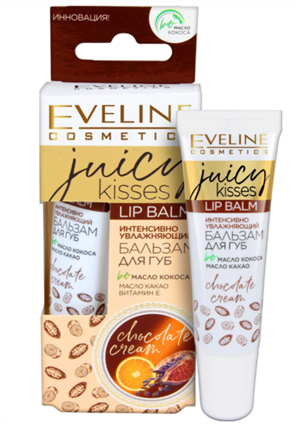 Бальзам для губ интенсивно увлажняющий Eveline  Juicy Kisses Chocolate Cream