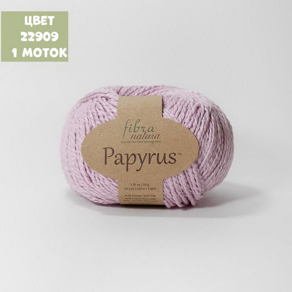 Papyrus (Fibra Natura)