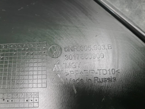 Юбка переднего бампера VW Tiguan 2 (2020-н.в.)
