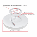 Потолочный светодиодный светильник Citilux Бейсик CL738180V