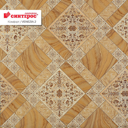 Линолеум Синтерос КОMФОРТ VENEZIA 2, Ширина рулона: 2,5м