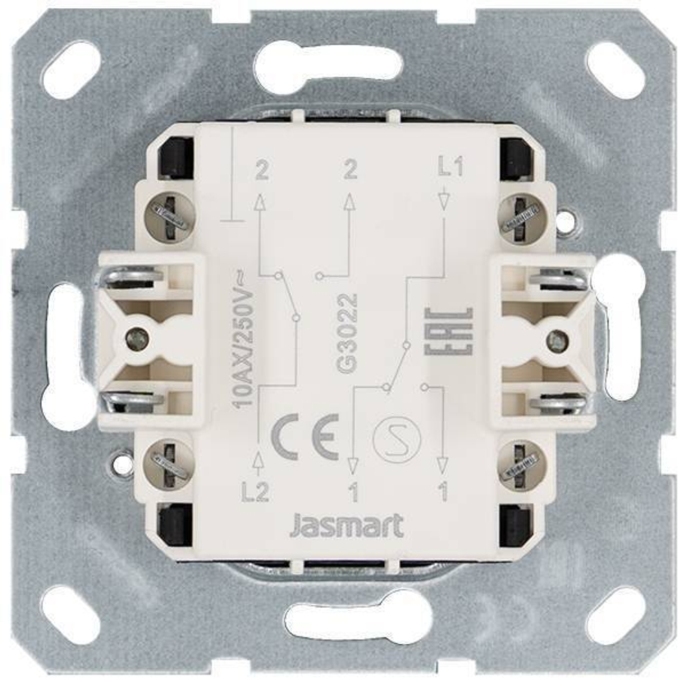 Выключатель двухклавишный проходной 10A 250V~ с накладкой, цвет Алюминий