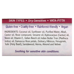 Auromere, Аюрведическое мыло с нимом, гималайской розой, 17 г (0,6 унции)