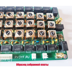 Диапазонные полосовые фильтры "Дружба-3М". Реле G5V-1-12V